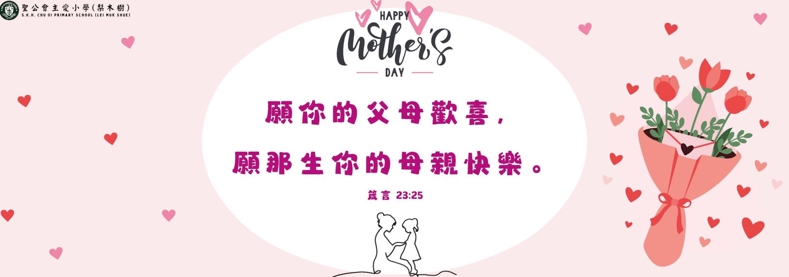 新年BANNER